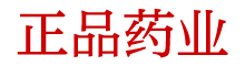 催药购买平台